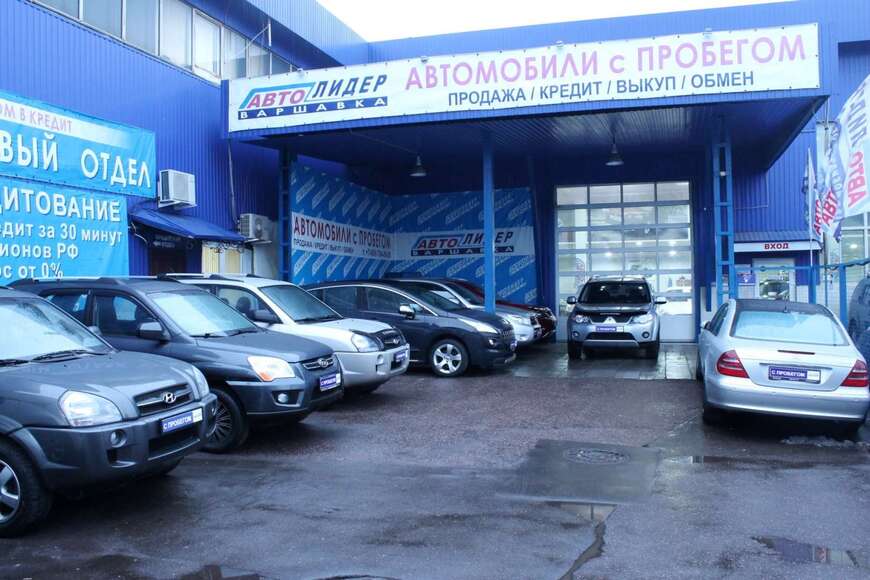 ТОП-30 лучших автосалонов Москвы в 2024 по сервису и качеству услуг