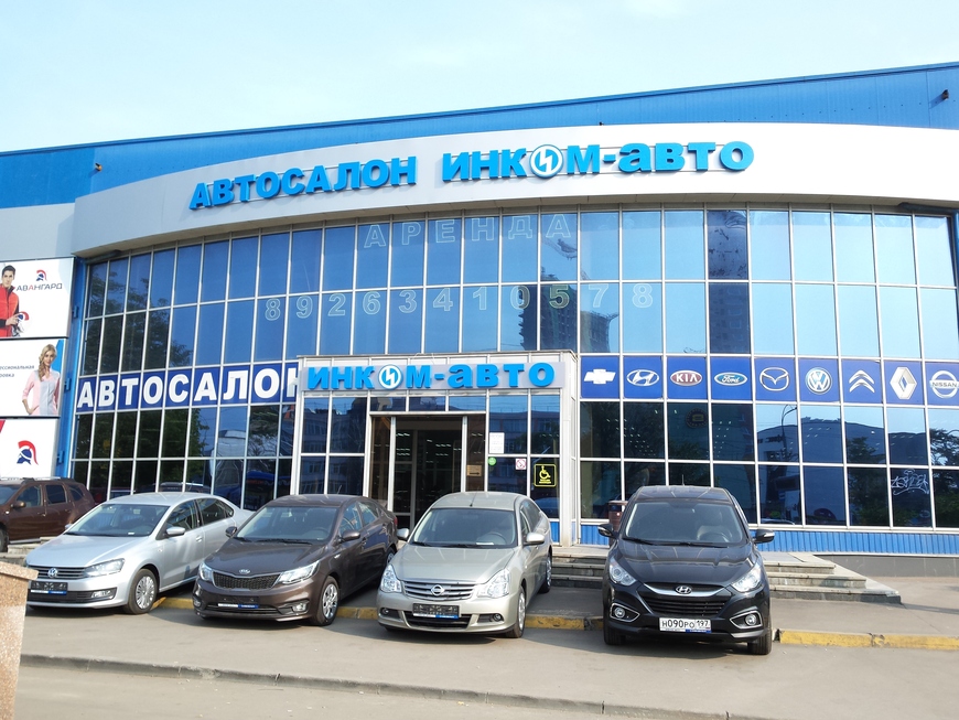 ТОП-30 лучших автосалонов Москвы в 2024 по сервису и качеству услуг